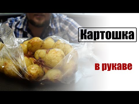 Potatoes in foil and in a bag in the oven - step by step recipes