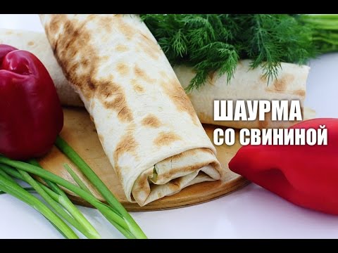 Ako variť domácu shawarma s kuracím mäsom a bravčovým mäsom