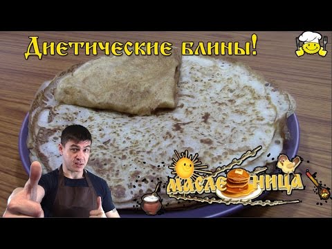 Kuinka tehdä Ducane-pannukakkuja