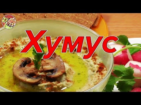 Hogyan kell főzni a hummus-t - 5 lépésről lépésre