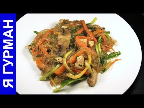 Funchosa aux légumes et au poulet - recettes maison