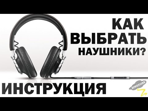 Kako odabrati mp3 player s dobrim zvukom