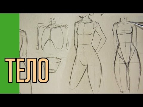 How to learn to draw a person - step-by-step instructions