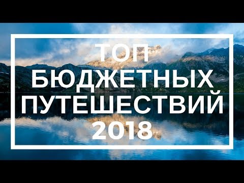 Où aller pour se détendre à l'été 2020 en mer en Russie et à l'étranger