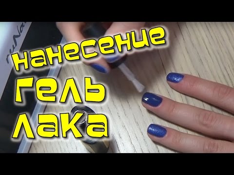 What is the difference between gel polish and shellac