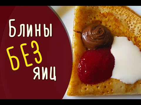 Comment faire des crêpes au lait