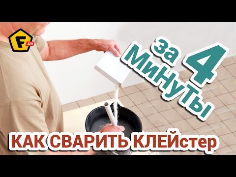 How to make a paste of water and flour at home