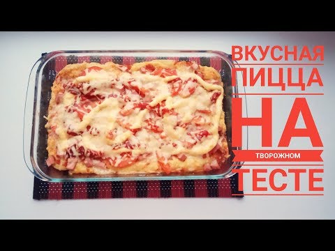 How to cook pizza in the oven - 4 step-by-step recipes