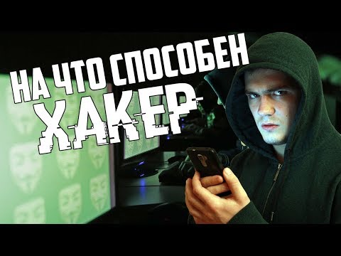 Ako sa stať hackerom - tipy a videozáznamy krok za krokom