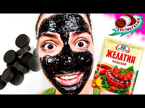 Comment faire un masque facial noir - recettes et astuces