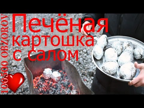 Potatoes in foil and in a bag in the oven - step by step recipes