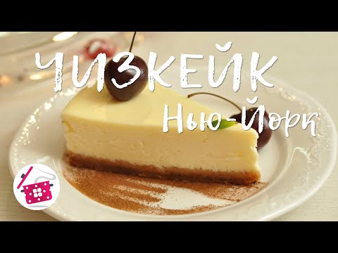 Hvordan lage cottage cheese-kake, uten å bake, klassisk