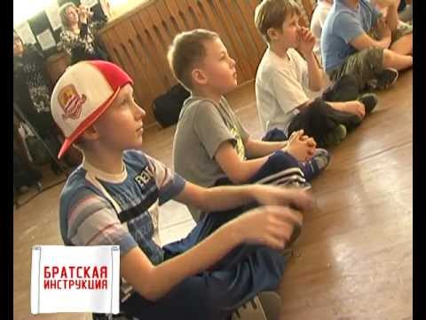 Comment apprendre à danser le break dance à la maison