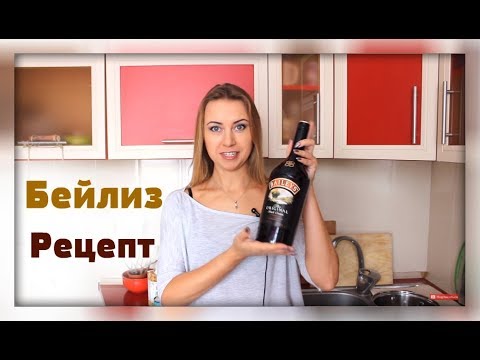 Liquor Baileys: historia, video, ruoanlaitto