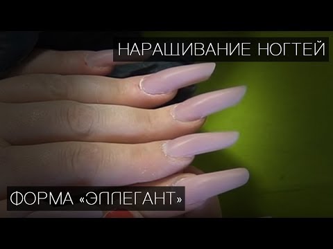 Comment construire des ongles à la maison