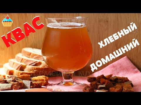 How to make kvass from bread - 11 step by step recipes