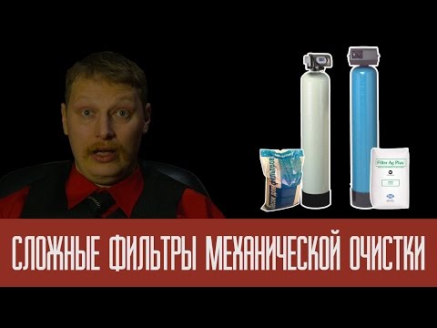 Làm thế nào để làm sạch nước khỏi tạp chất và các chất hòa tan trong đó