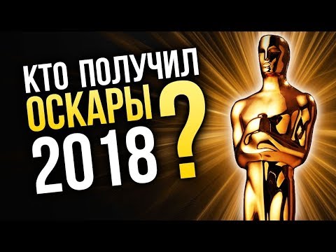 2019 Oscarit