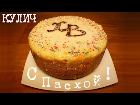 How to make Easter cake for Easter at home