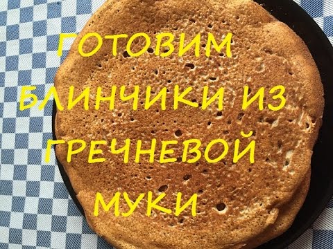 How to make buckwheat pancakes