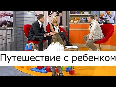 Où célébrer le Nouvel An avec un enfant en Russie et à l'étranger