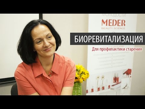 Biorevitalizacija - moderan eliksir mladosti