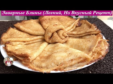 Comment faire de la pâte à crêpes - 9 recettes étape par étape