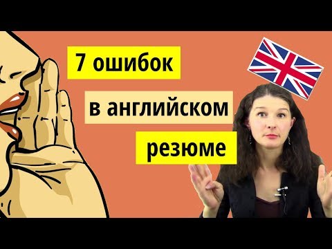 Làm thế nào để viết một sơ yếu lý lịch cho một công việc