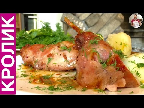 Comment faire cuire un lapin à la crème sure, au vin, royalement