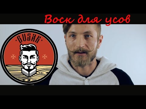 Comment prendre soin de la barbe et de la moustache