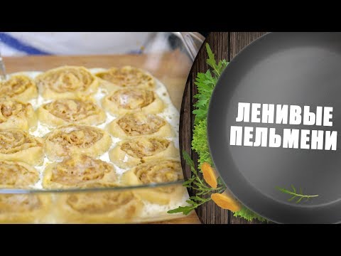 Dumplings i ovnen: fra klassiske til nye smag