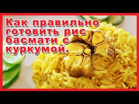 Turmeric - useful properties, contraindications, use, recipes