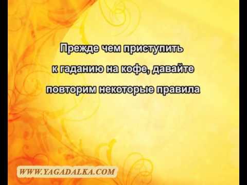 Bói toán - giải thích và ý nghĩa của các biểu tượng và số liệu