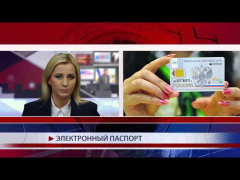 Passeports électroniques en Russie