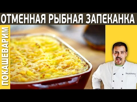 Oven potato casserole with minced meat - 5 step-by-step recipes