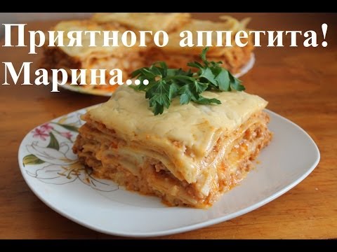 Chúng tôi chuẩn bị lasagna ngon từ tấm làm sẵn và bột nhà làm