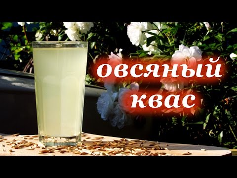 Yến mạch kvass - từng bước công thức nấu ăn, lợi ích và tác hại