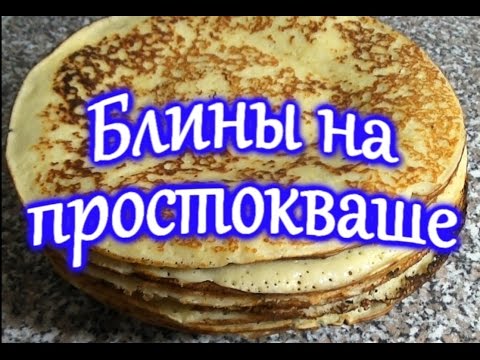 How to cook pancakes on yogurt