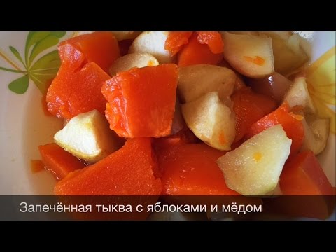 Mutton pumpkin in the oven