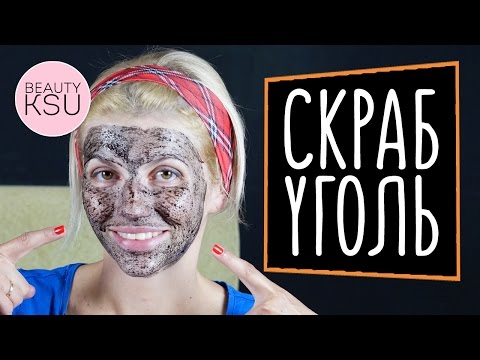 How to make a black face mask - recipes and tips