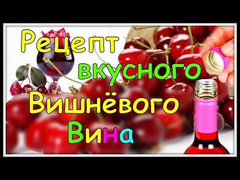 Rượu làm tại nhà - xin vui lòng chính mình, làm ngạc nhiên khách!