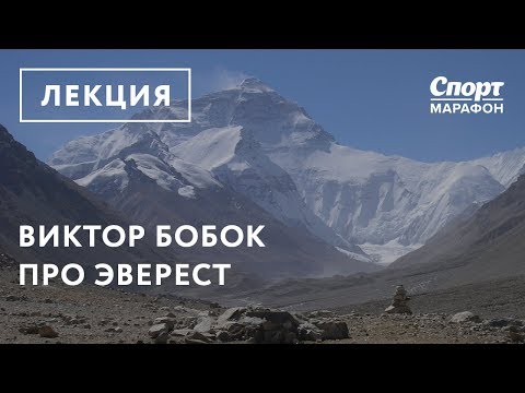 Mont Everest - où que ce soit, la température au sommet