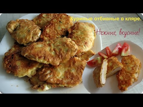 How to make batter for chicken - 6 step by step recipes