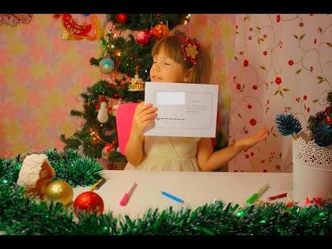 Comment écrire une lettre au père Noël