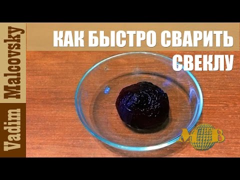 How to cook beets in the microwave