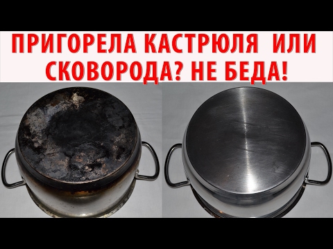 How to clean pan from burnt food and blackness