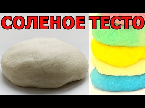 Comment faire de la pâte à modeler salée - recettes étape par étape