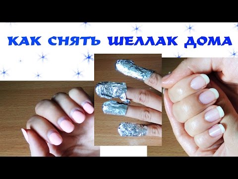 Cách tẩy shellac khỏi móng tay tại nhà