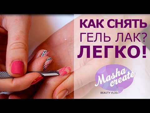 How to remove shellac from nails at home