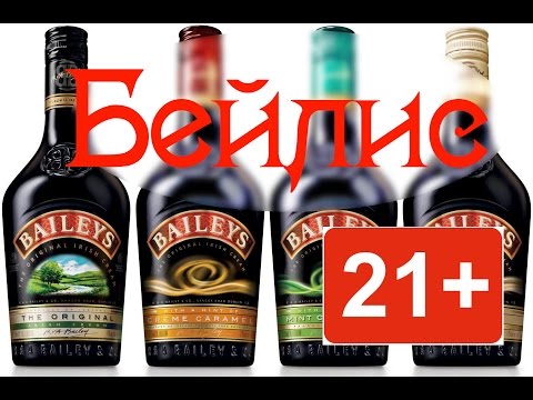 Liquor Baileys: histoire, vidéo, cuisine